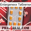 Enlargenexx Таблетки cialis3